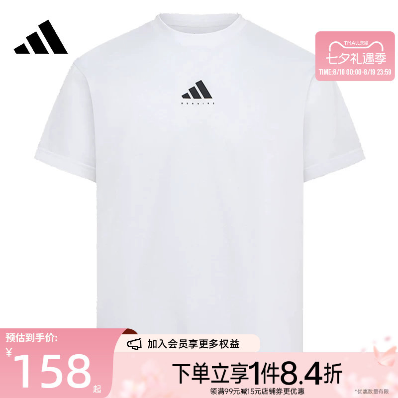 阿迪达斯运动训练休闲T恤