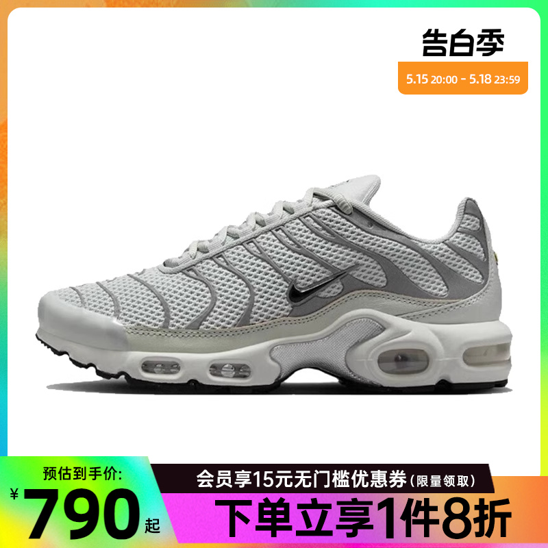 nike耐克运动训练跑步鞋