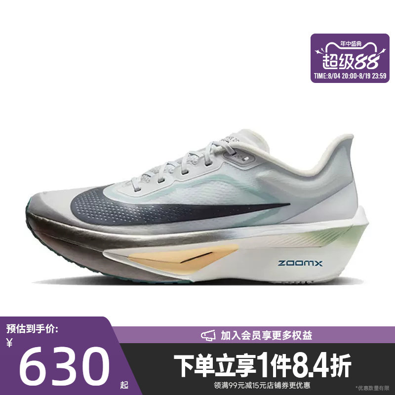 nike耐克运动训练跑步鞋