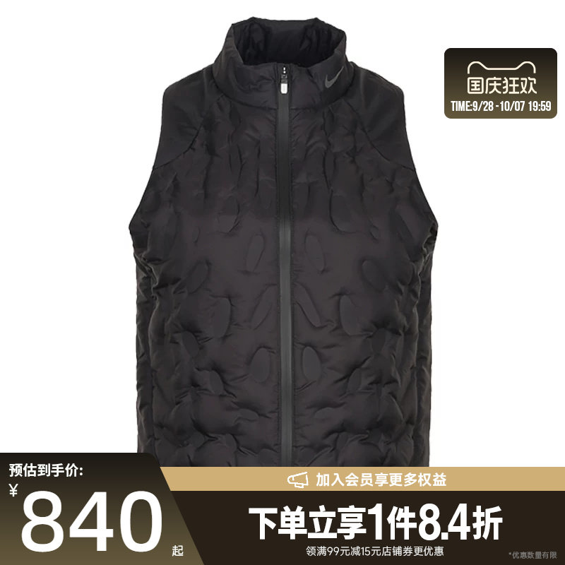 nike耐克运动休闲羽绒服