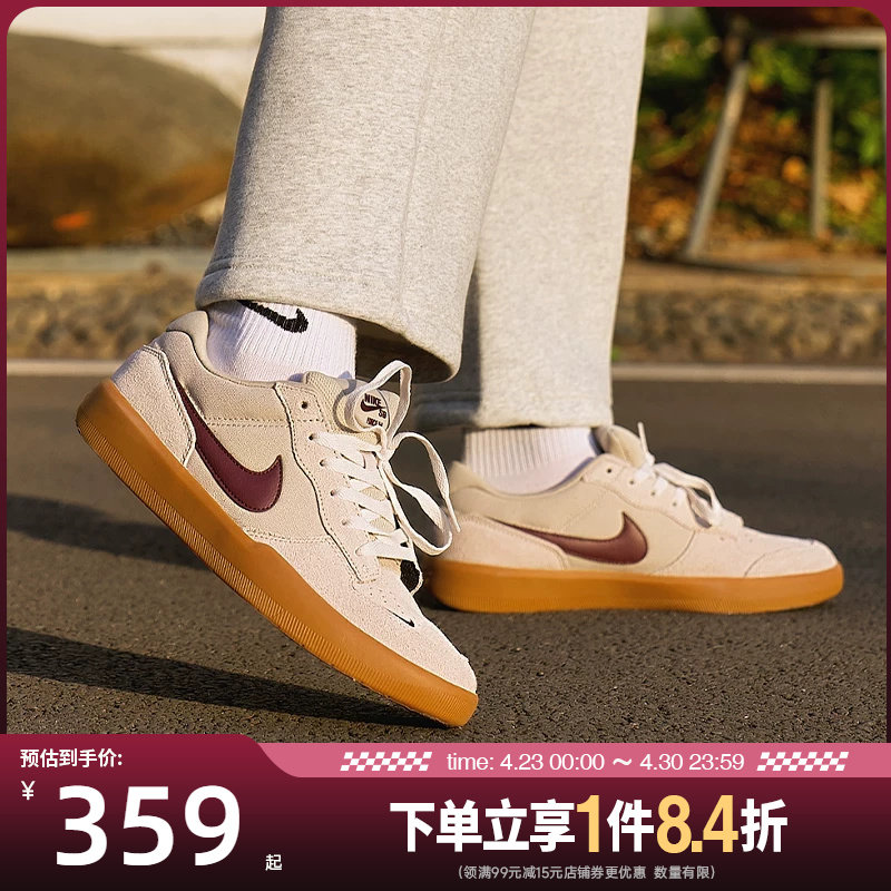 盛世长运nike耐克春季男SB FORCE 58户外运动休闲鞋DV5477-203