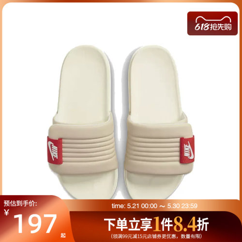 nike耐克运动鞋休闲拖鞋