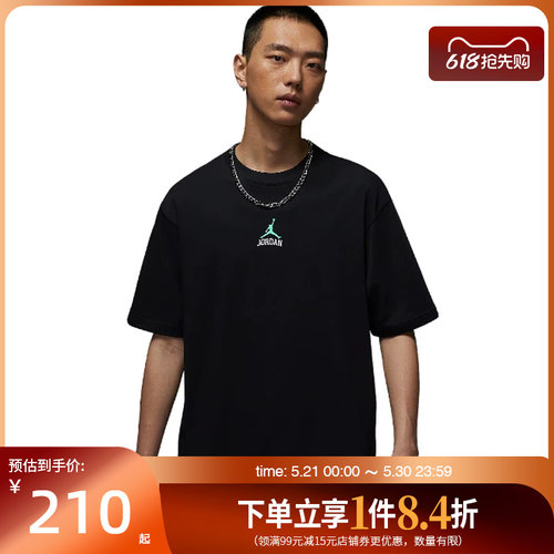 nike耐克运动训练休闲T恤
