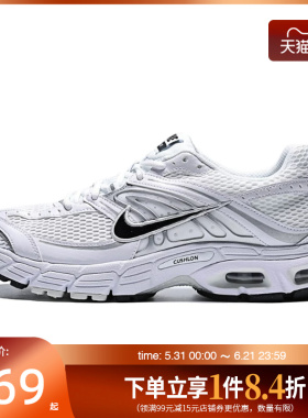 盛世长运nike耐克男鞋AIR MAX MOTO 2K运动鞋跑步鞋IO9279-100