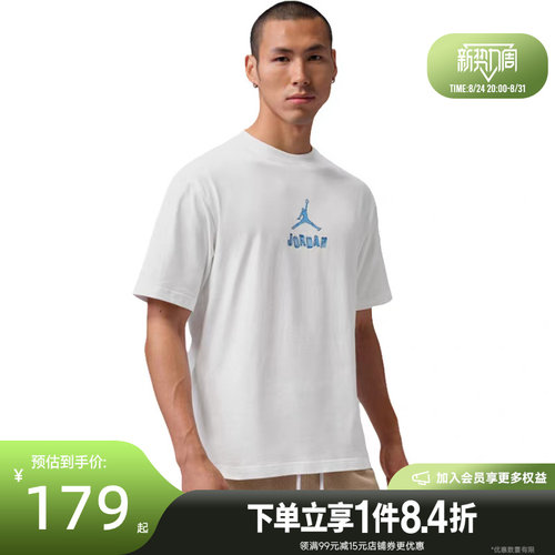nike耐克运动训练休闲T恤