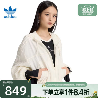 阿迪达斯运动休闲夹克外套
