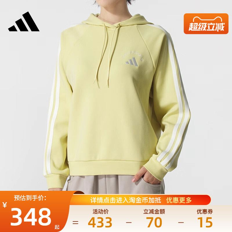 阿迪达斯运动休闲卫衣