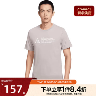 009 T恤IO9630 nike耐克春季 男子ACG户外运动休闲短袖