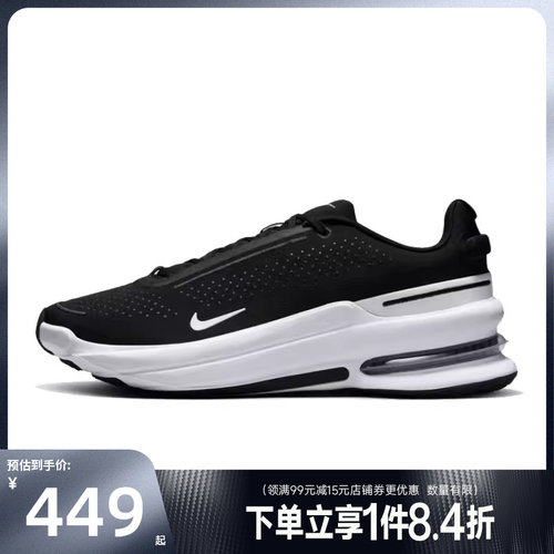nike耐克运动训练跑步鞋