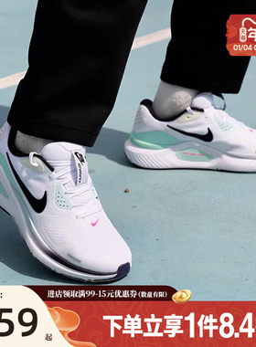 盛世长运nike耐克新年款男鞋STRUCTURE 26运动鞋跑步鞋IM6675-101