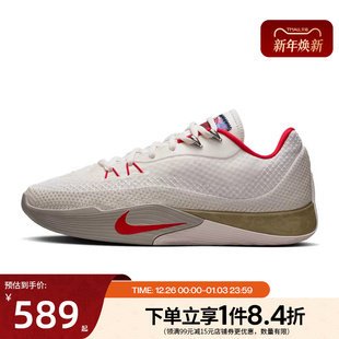 FLARE S.T. EP运动鞋 训练篮球鞋 162 nike耐克新年款 IQ1128 男鞋