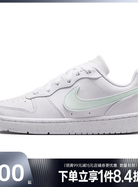 盛世长运nike耐克夏大童COURT BOROUGH运动休闲鞋板鞋DV5456-138