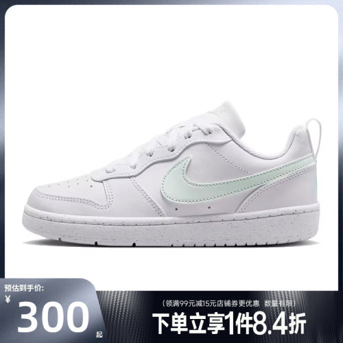 nike耐克运动休闲童鞋