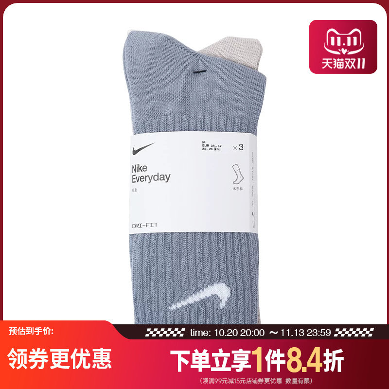 nike耐克运动休闲袜子