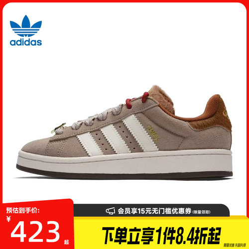阿迪达斯运动鞋休闲鞋