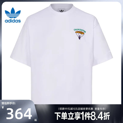 阿迪达斯运动训练休闲T恤