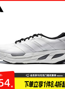 盛世长运阿迪达斯夏季男女鞋ADISTAR GUIDE运动鞋跑步鞋LA6944