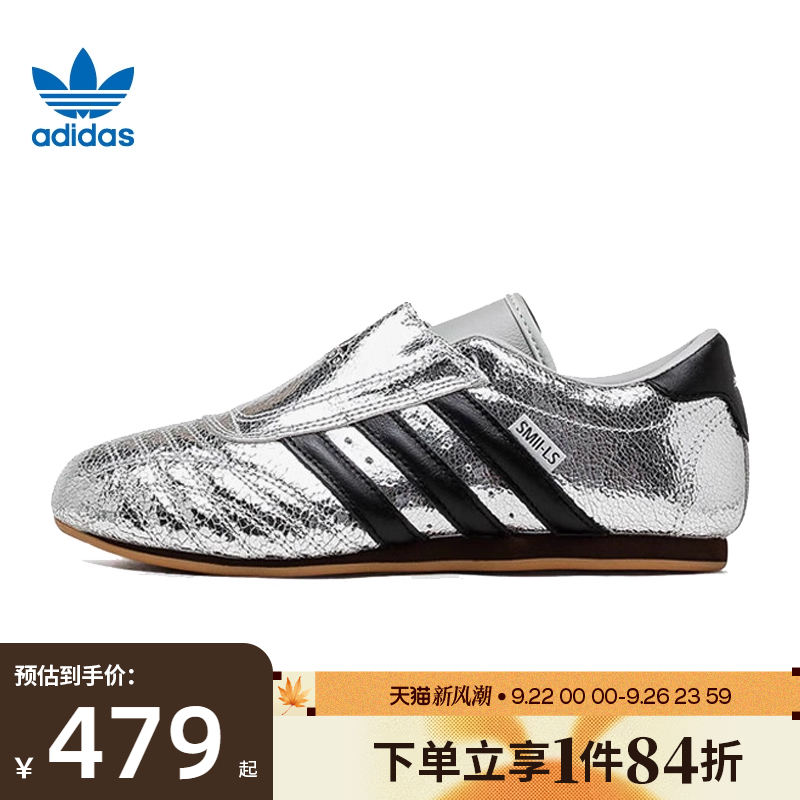 阿迪达斯运动鞋休闲鞋