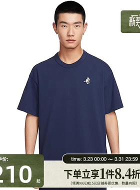 盛世长运nike耐克夏季男子运动休闲短袖T恤IH0818-410