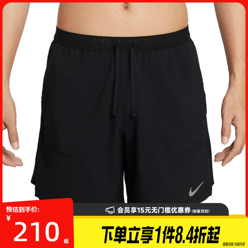 nike耐克运动休闲短裤