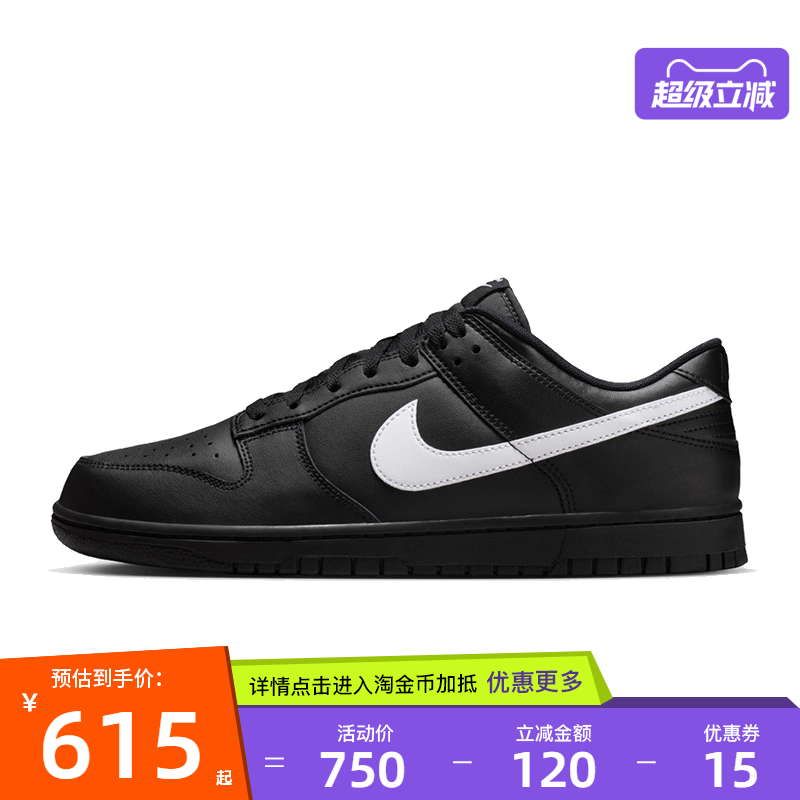 nike耐克运动鞋休闲鞋