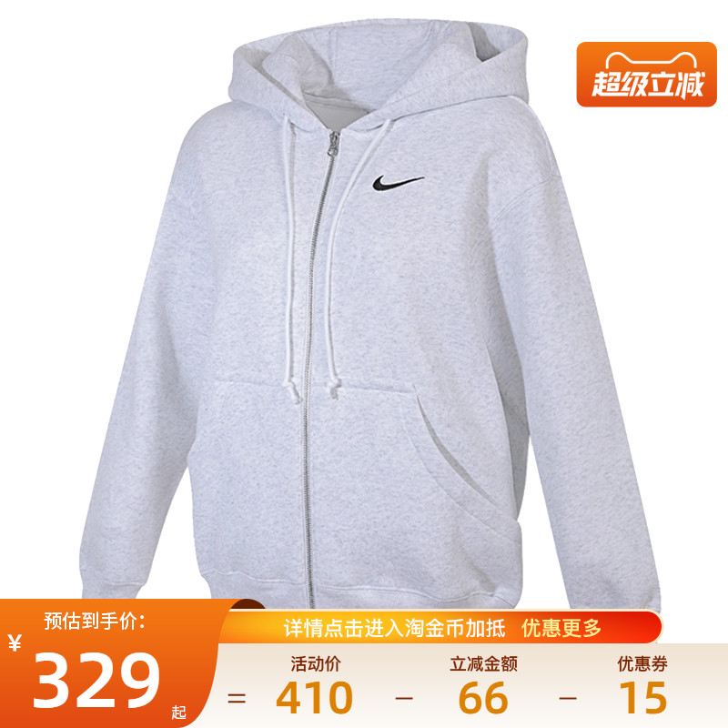 nike耐克运动休闲夹克外套