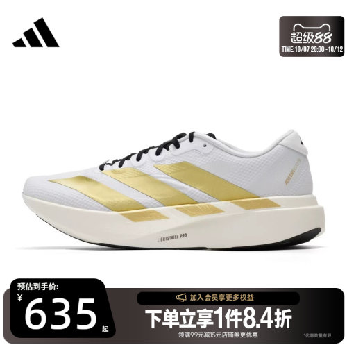 阿迪达斯运动训练跑步鞋