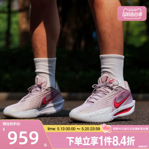 nike耐克运动鞋休闲鞋