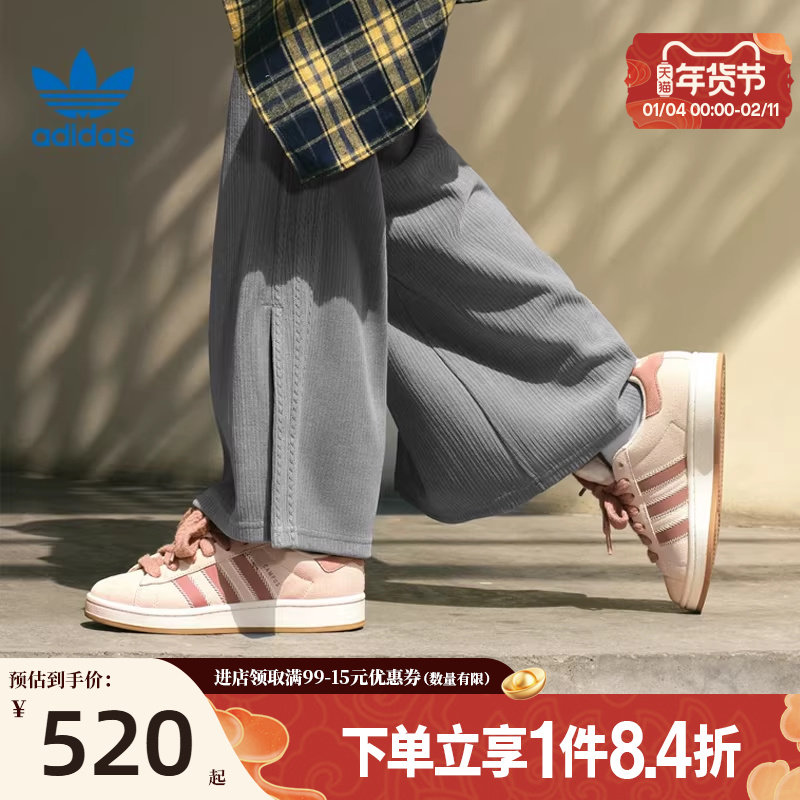 盛世长运阿迪达斯三叶草冬季女鞋CAMPUS 00s运动鞋休闲鞋J