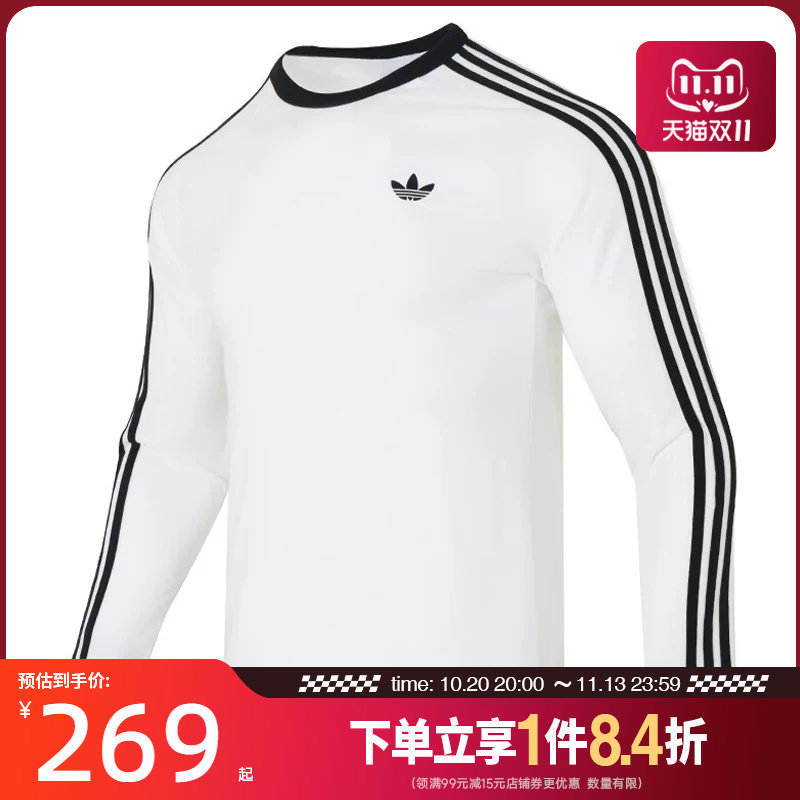 盛世长运adidas阿迪达斯三叶草男子运动休闲圆领长袖T恤KE3545
