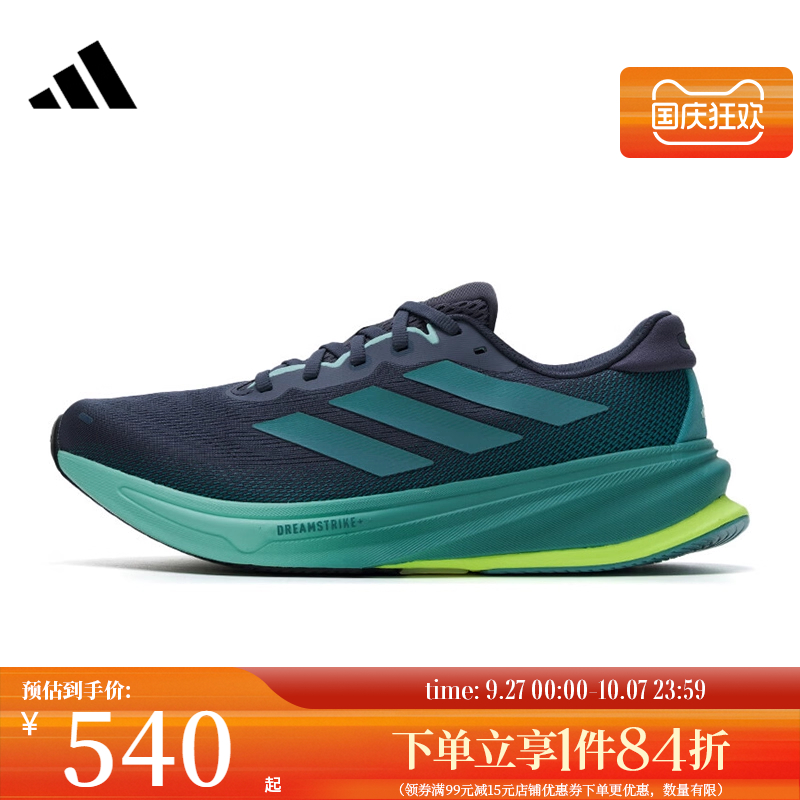 阿迪达斯运动训练跑步鞋