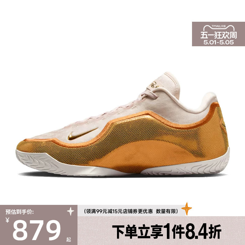 盛世长运nike耐克春季男鞋詹姆斯运动鞋场上实战篮球鞋IH1514-602