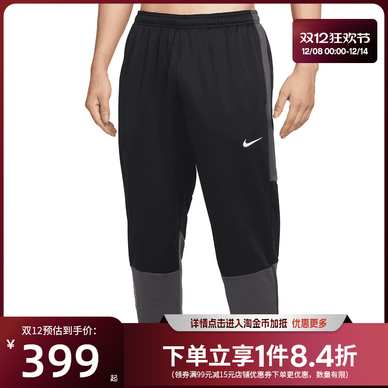 nike耐克运动休闲长裤