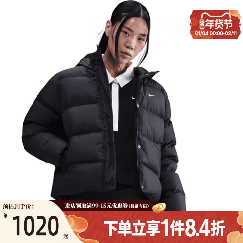 盛世长运nike耐克冬季女子运动休闲连帽羽绒服外套IH0728-010,运动服/休闲服装,运动羽绒服,淘宝优惠券,粉丝福利购,淘宝优惠卷