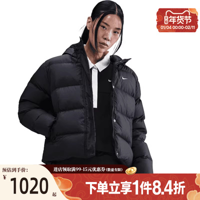 nike耐克运动休闲羽绒服