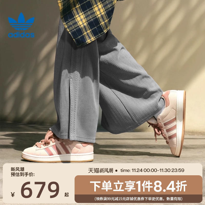 阿迪达斯运动鞋休闲鞋