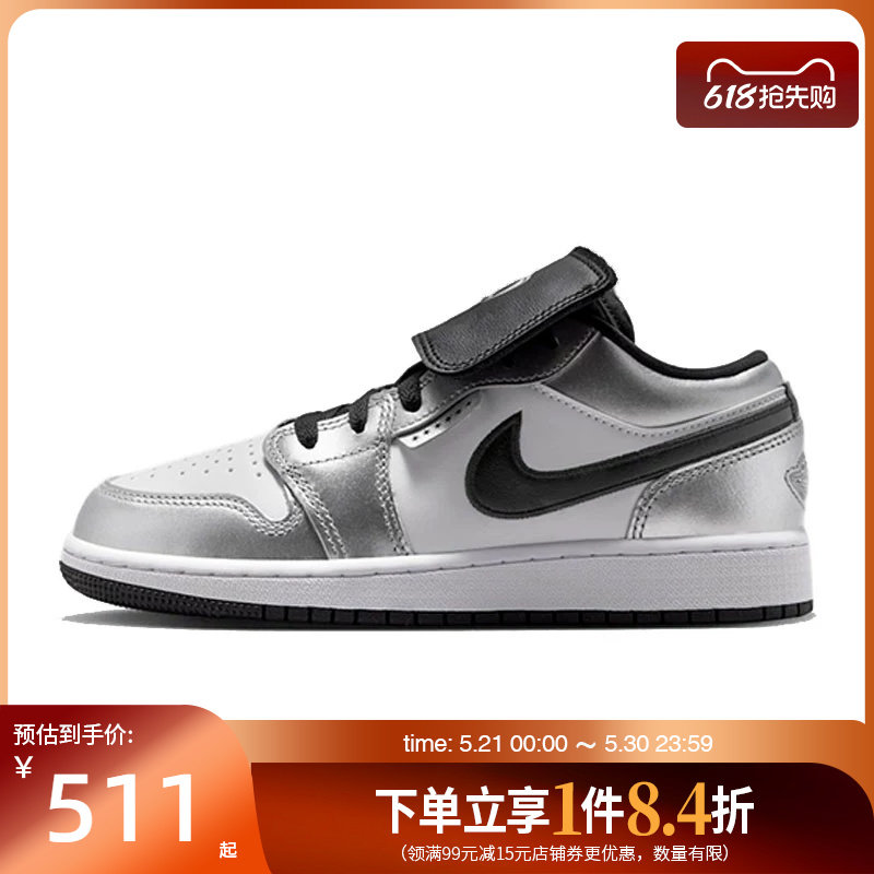 盛世长运nike耐克夏大童鞋AIR JORDAN 1运动休闲篮球鞋IR2310-100