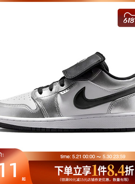 盛世长运nike耐克夏大童鞋AIR JORDAN 1运动休闲篮球鞋IR2310-100