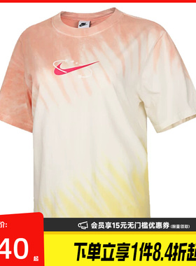 盛世长运nike耐克夏季女子运动休闲圆领短袖T恤IR7557-378