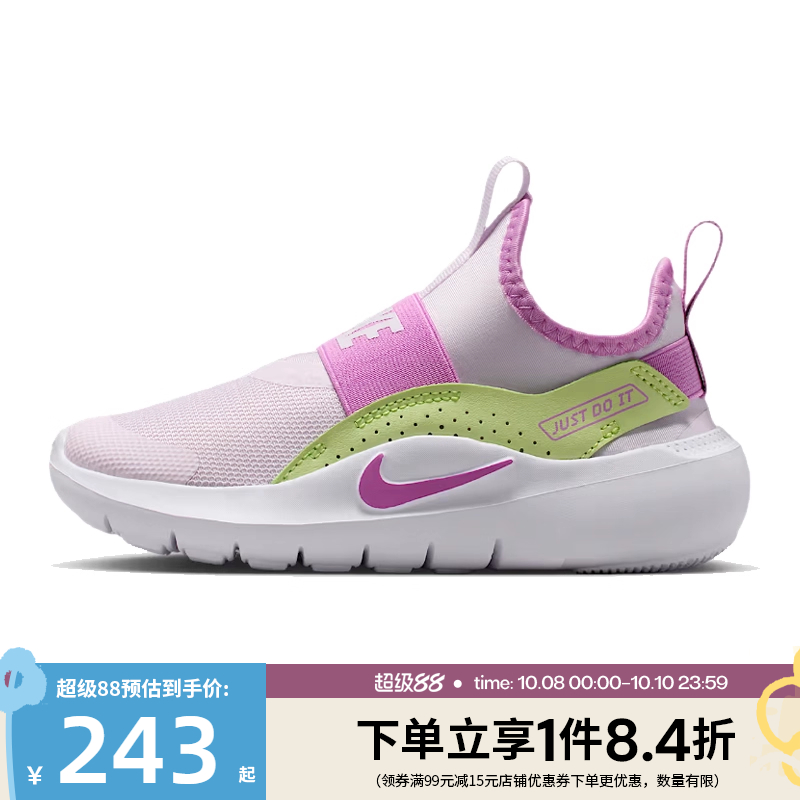 nike耐克运动休闲童鞋