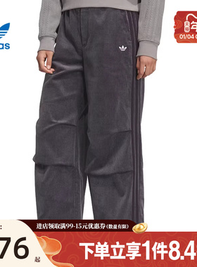 盛世长运阿迪达斯三叶草冬季女子运动休闲长裤KS5959