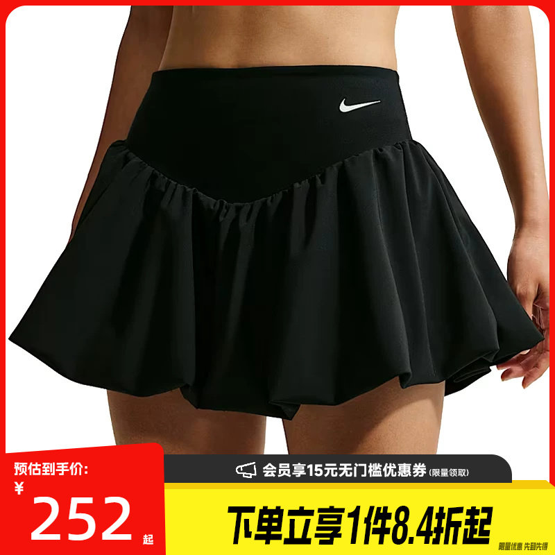 nike耐克运动休闲半身裙