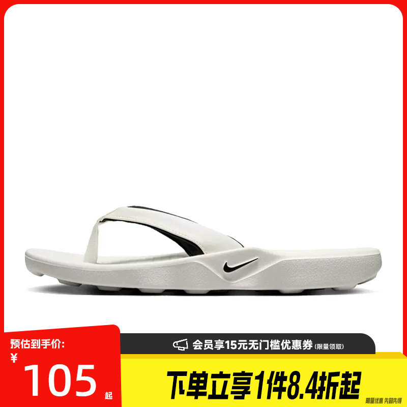nike耐克运动鞋休闲拖鞋