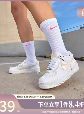 盛世长运nike耐克女鞋AF1空军一号运动鞋休闲鞋板鞋CI0919-121