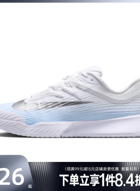 盛世长运nike耐克夏季女鞋ZOOM VAPOR PRO 3运动网球鞋IR8252-401