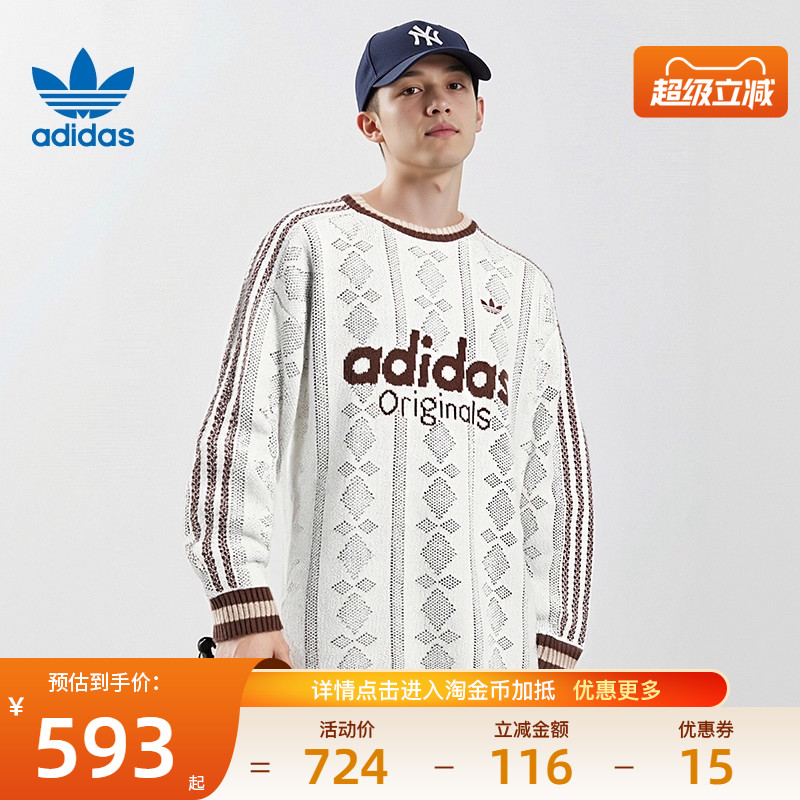 阿迪达斯运休闲卫衣套衫