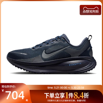 nike耐克运动训练跑步鞋