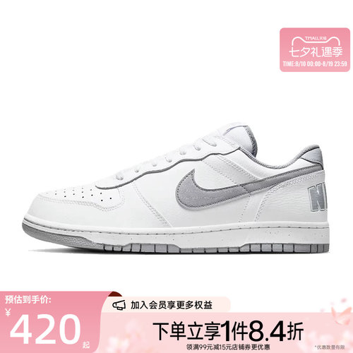 nike耐克运动鞋休闲鞋