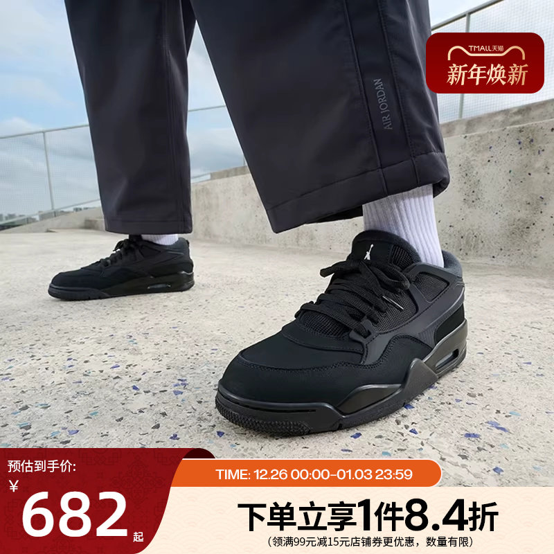nike耐克春季新年款男鞋AIR JORDAN 4运动鞋训练篮球