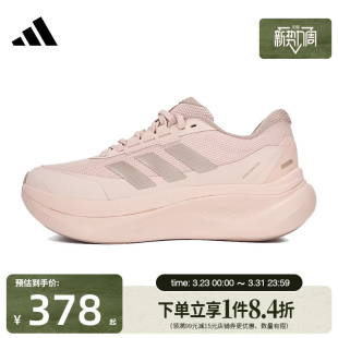 训练跑步鞋 DREAMCUSHION运动鞋 KJ8099 女鞋 盛世长运阿迪达斯春季